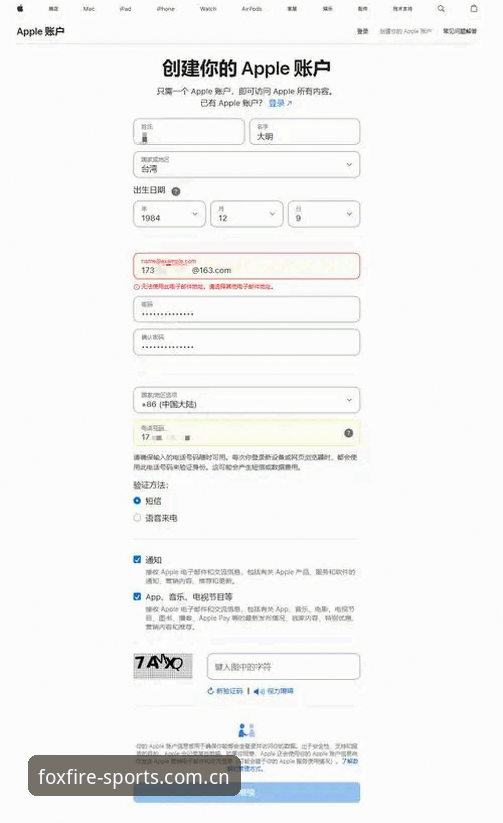 火狐体育平台iOS版完整使用指南：从下载到深度体验的实战分享